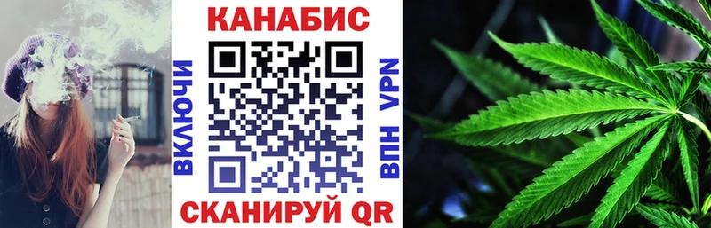 Купить где  Вязьма  Марихуана семена 